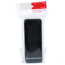 Load image into Gallery viewer, 2pcs/set Black Magnetic Attaching Soft Eraser, Dry Whiteboard Marker Wipe Cleaner