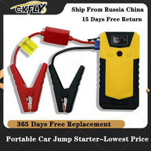 Load image into Gallery viewer, New Arrival Car Jump Starter Power Bank Starting Device Diesel Petrol Car Battery Charger For Car Battery Booster Buster