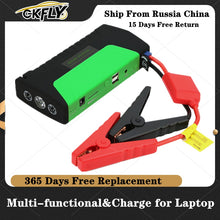 Load image into Gallery viewer, GKFLY Emergency Starting Device Petrol Diesel 12V Car Jump Starter Portable 600A Car Charger For Car Battery Booster Buster LED