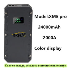 Load image into Gallery viewer, GKFLY High Power 24000mAh Car Jump Starter 12V 2000A Portable Starting Device Power Bank Car Battery Booster Buster for Petrol