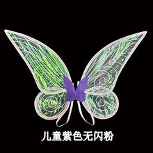 Load image into Gallery viewer, Fairy Princess Elf Butterfly Wings For Kids Girls Christmas Halloween Cosplay Party Costume Photography Performance Accessories