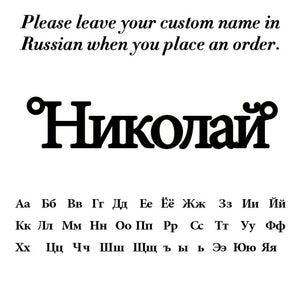 Skyrim Personalized Name Bracelet Women Girls Stainless Steel Chain Letter Customized Charm Bracelets Unique Custom Jewelry Gift